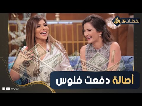 أصالة دفعت فلوس وانتصار هتعمل أي حاجة عشان خاطر بنتها.. مشاهير دعموا ولادهم و مها الصغير مفاجأة
