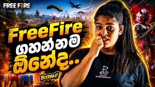 FreeFire ගහන්නම ඕනෙද? GarenaFreeFire | ChubbyGirl