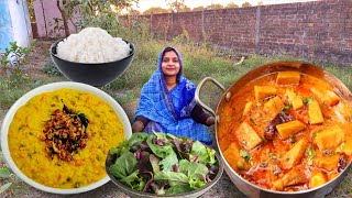 🌄गाँव में शाम का भोजन । Village Evening Routine । Daily Village Food Recipe