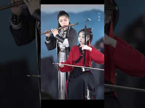 铁血丹心 (笛子+二胡) #中国音乐 #笛子#国乐 #serulingchina #bambooflutemusic #中国传统乐器 #铁血丹心 #射雕英雄传 #笛缘佳佳