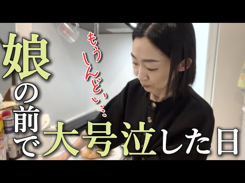 【一人親】悩みが尽きない45歳2児の母YouTubeと今後について考える自閉✖偏食っ子との日常