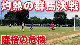 【サッカー VLOG】世界一のパントキックを持つGKに完全密着221