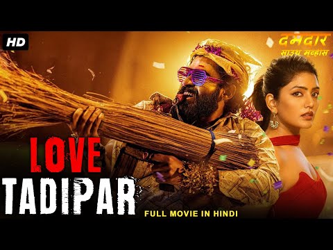 LOVE TADIPAR - Full Hindi Dubbed Movie | Geethan Britto, Eesha Rebba | South Action Romantic Movie