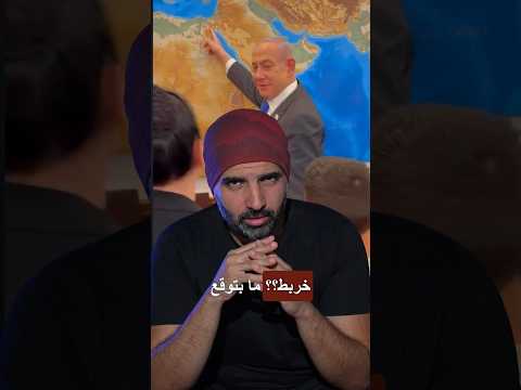 الرموز داخل الكابنيت الاسرائيلي ، نتنياهو ، الشمعدان، الهيكل الأقصى ، إسرائيل الكبرى ، د. حسام عودة
