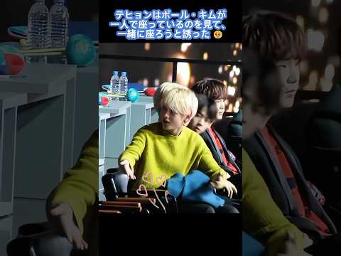 BTSは他の人を尊重し、他のアイドルもBTSを尊重している #shorts #防弾少年団