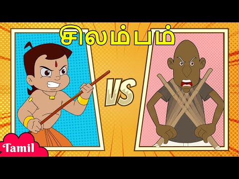 Chhota Bheem - சிலம்பம் | Silambam Martial Arts Videos | Cartoons for Kids in Tamil