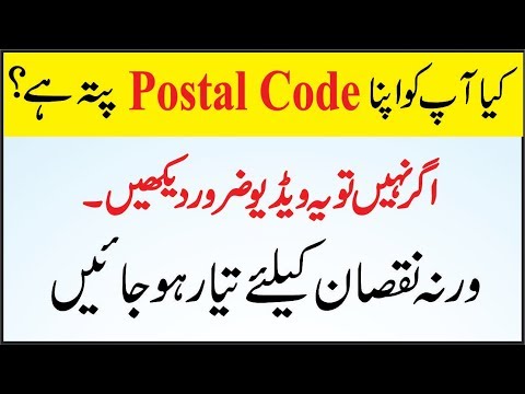 lahore postal code of sham nagar