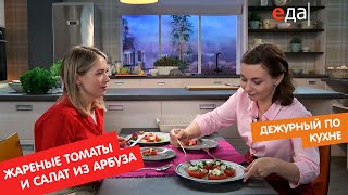 видео