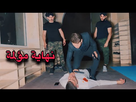 جريمة قتل 3_7 العدالة المستحيلة الجزء الثالث