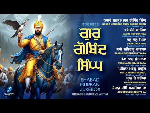 New Shabad Gurbani Kirtan 2025 Jukebox - New Shabad Kirtan - Nonstop Gurbani Nonstop Shabad Kirtan