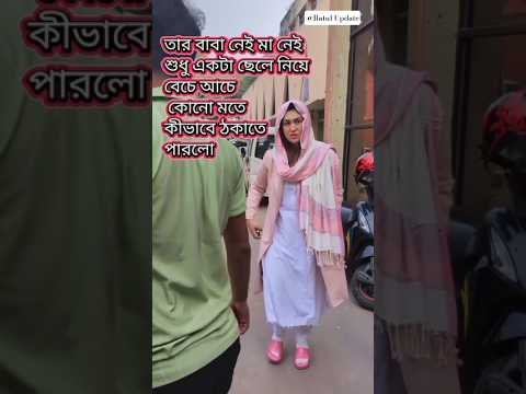 কোন কলমে😭লিখছো বিদি ভাগ্য আমার #haryanvisong #unfrez #trending #foryou #tiktok #shorts #vairal #apu