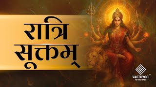 Ratri Suktam Complete | Devi Stotra for Meditation, Energy & Devotion | Spiritual @vastuyogi