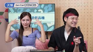 《730 玩返轉》 EP 293 - 龍崗藝術中心｜三亞西島清晨寧靜生活