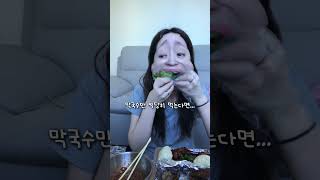 드디어 시작한 식단....?
