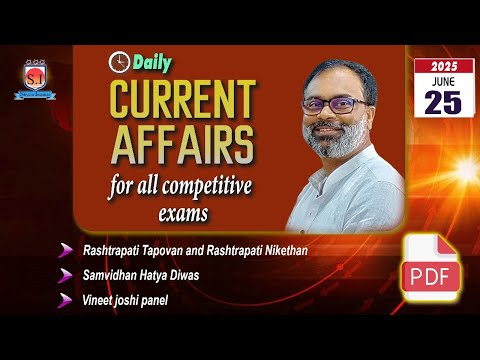 Daily Current affairs | EM | 25 -JUNE - 2025 | Useful For all competitive exams #shyaminstitute