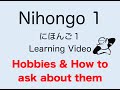 日本語ラーニングビデオクイズ