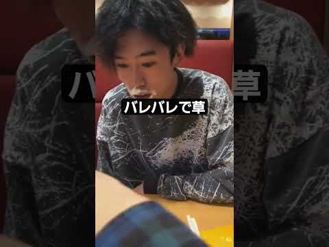 犯人は誰だ？#最高のシーン #面白集 #お笑い #はま寿司 #スシロー