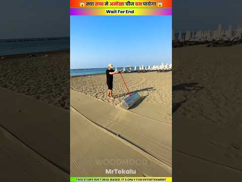 मुकेश अंबानी ने क्या बनवा दी😱 - woodmood toy-woodworking art skills \ hand crafts /#shorts #1million