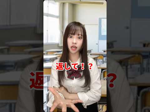 ケチ女ドロボーがウザい時…#あるある #カップル #shorts