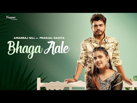 Bhaga Aale (Official Video) Amanraj Gill | Pranjal Dahiya | New Haryanvi Songs Haryanavi 2025