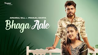 Bhaga Aale (Official Video) Amanraj Gill | Pranjal Dahiya | New Haryanvi Songs Haryanavi 2025