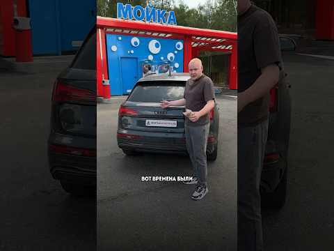 Как помыть авто бесплатно? #нефтьмагистраль #автомобилисты #автоновости