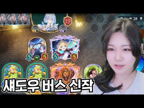 카드쟁이라면 한 번쯤은 해봤던 그 게임 신작뜸