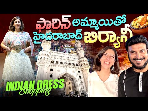 Foreign అమ్మాయితో బిర్యానీ| Foreign girl in Hyderabad | Indian saree Shopping | Ravi Telugu Traveler