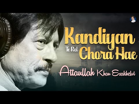 kandiyan Te Rol Chora Hae | Best Song | Attaullah Khan Esakhelvi