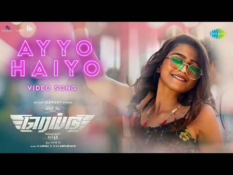 Ayyo Haiyo - Video Song | Raid | Vikram Prabhu, Sri Divya, Ananthika | Sam CS | Karthi