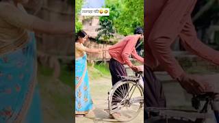 ललचहा पति😜🤣 #comedy #rakshabandhan #awadhicomedy #shivanshrajcomedy
