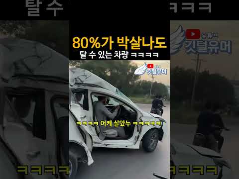 이게 도대체 어떻게 움직이는 거임..? ㅋㅋㅋㅋㅋㅋㅋ