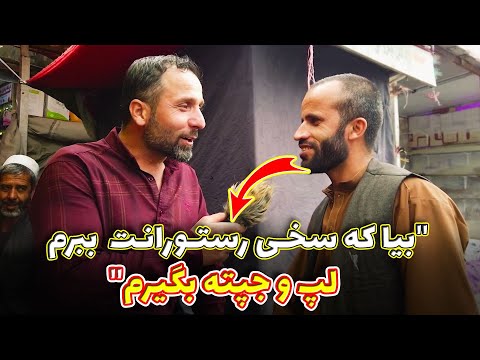 باقی گرداننده ها عبرت بگیرن و با این آدم هرگز مصاحبه نکنن ور نه پشیمان می شوند🤣🤣