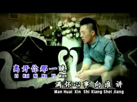 Hou Jun Hui  Li Kai NiQi Tian)