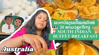 ഓസ്‌ട്രേലിയയിൽ 1000 രൂപയ്ക്കു buffet breakfast @TravelNFoodStory