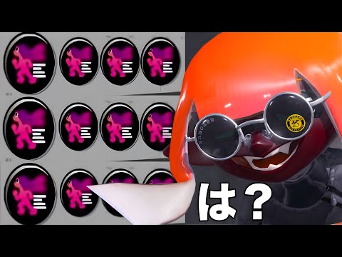 【緊急】新ブキ環境を破壊してる禁断の戦術が想像以上にやばすぎるｗｗｗｗ【Splatoon3】