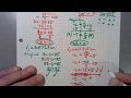 Solving Two-Step Equations with Inverse Operations