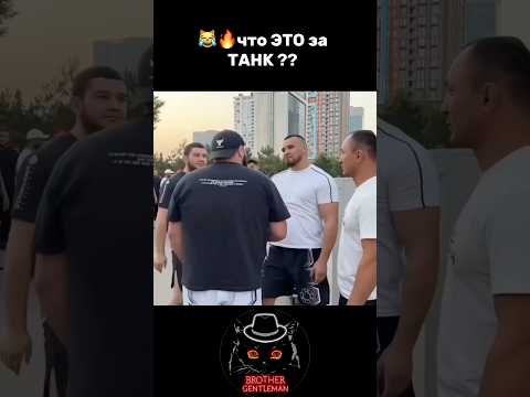 🙀🔥ПОЧЕМУ ЭТОТ БОЙ БЫЛ ОСТАНОВЛЕН?? #кулачка #мма #бокс #борьба #ufc #бой #боец