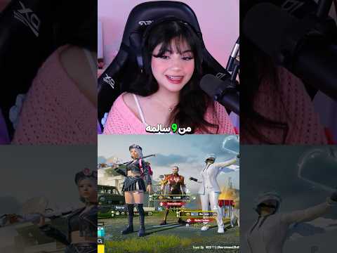 قندعسل ترین دوست پریسا😭😍
