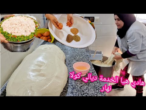 ها طريقتي فالخدمة كفاش كنبداها فالصباح🥰 باش نوجدها العشية🤔وشاركتو معاكم تخدموه بعينيكم مغمضين🙈
