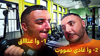 جراو علينا من لصال انا وصاحبي 🥲