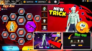 Omg मिल गया 🤯 Obito Ring Event Free Fire 🔥 Today Event complete 🥳 New Event Ff || Ff New Events