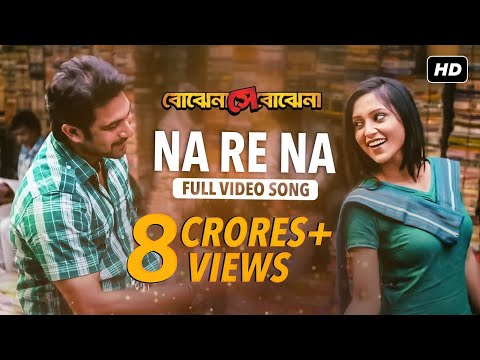 Na Re Na ( না রে না ) | Bojhena Shey Bojhena | Soham | Mimi | Arijit Singh | Arindom | SVF
