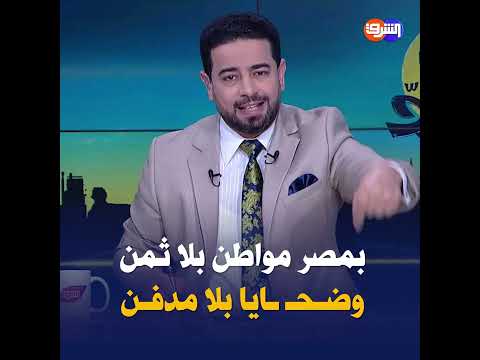 لليوم السابع مازال البحث عن جـ ـثث غرقى ميكروباص موقف ديروط