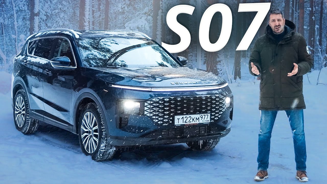 Полный привод и настоящий автомат. Каков в деле Soueast S07 - Наши тесты