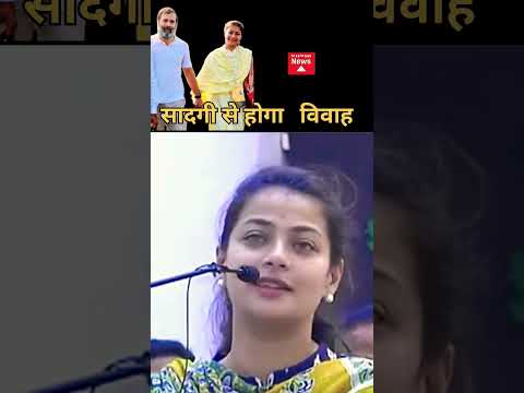 rahul gandhi praniti shinde status #ganitnews