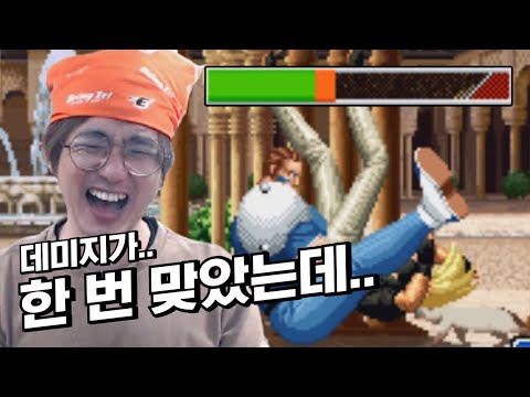 [케인 킹오브98] 쉴 틈을 안주는 A등급 EX쟁이 220121