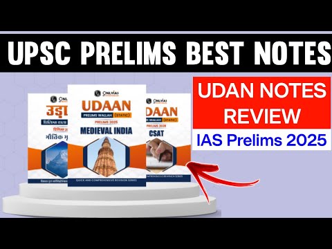 UPSC prelims UDAN notes review | PW ONLY IAS udan notes review | prelims 2025 notes review