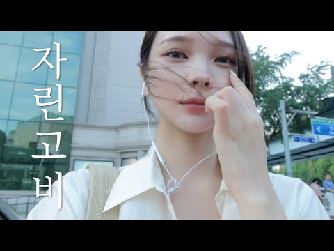 일주일동안 내가 쓴 금액 💸.. 소비습관 고치기 힘들다.