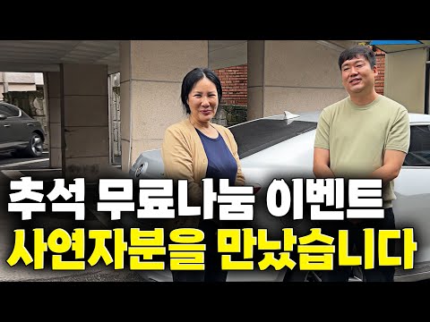 안타까운 사연... 지금 만나러 갑니다